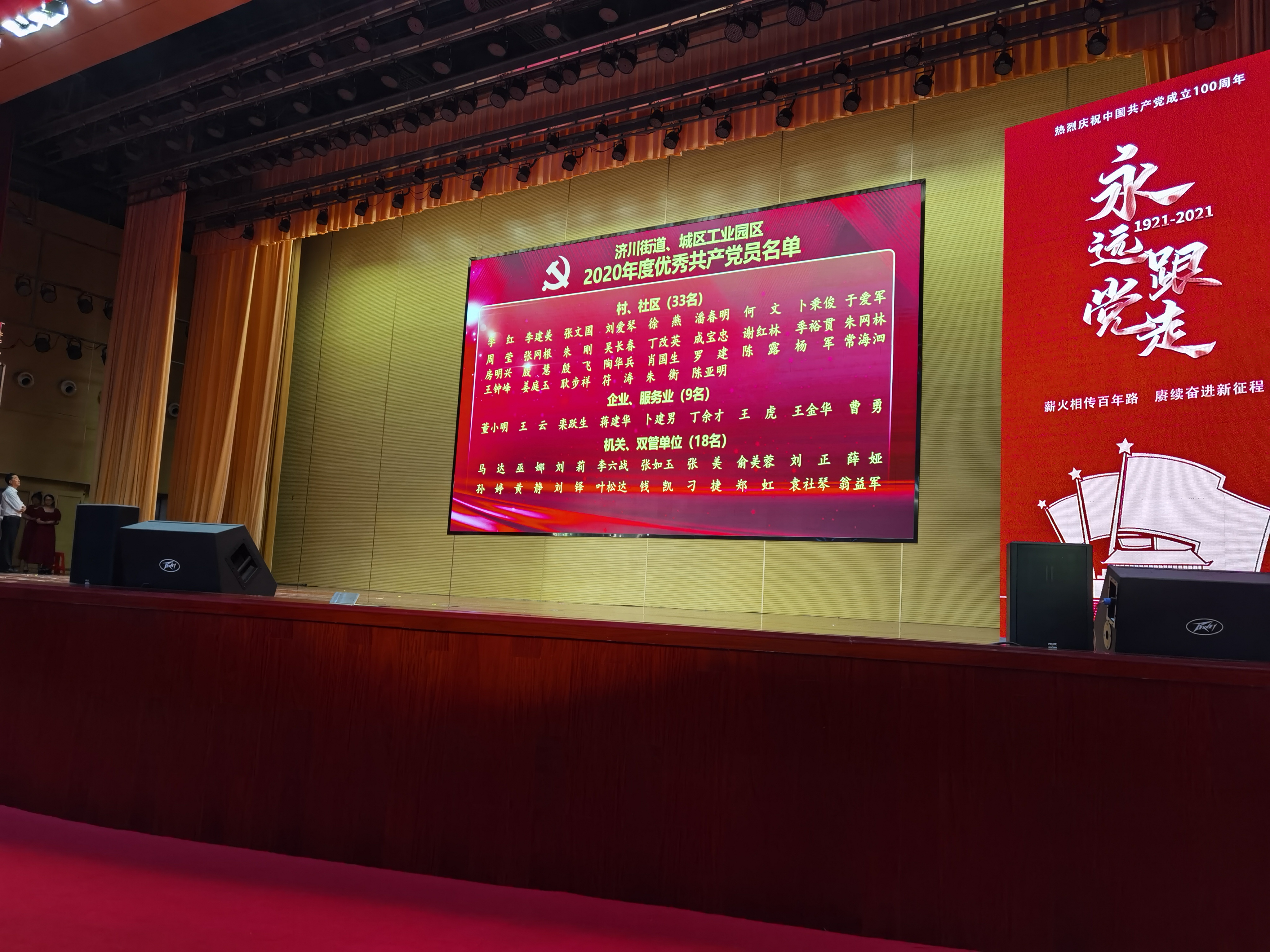 江蘇泰隆減速機(jī)（集團(tuán)）股份有限公司