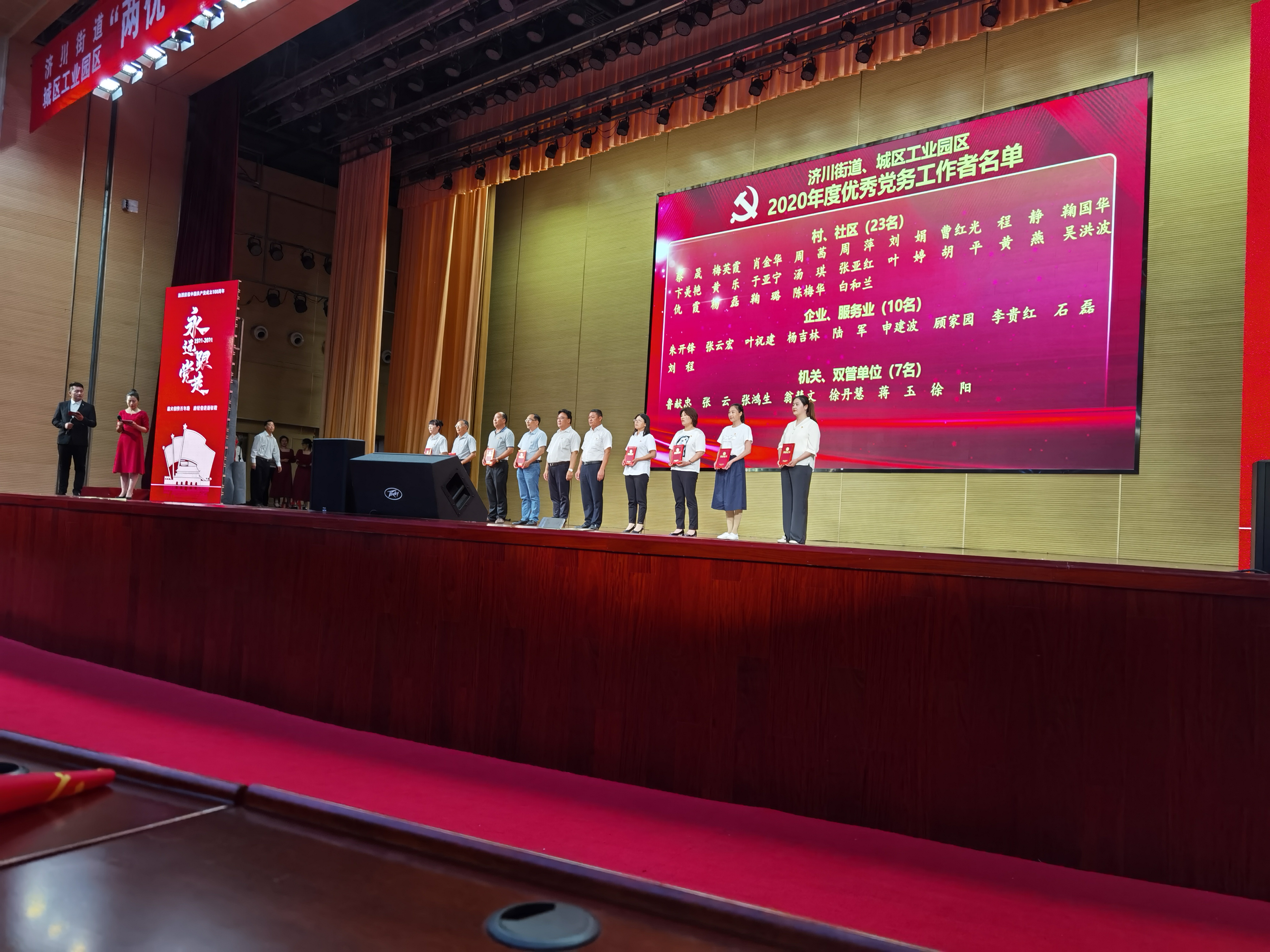 江蘇泰隆減速機(jī)（集團(tuán)）股份有限公司