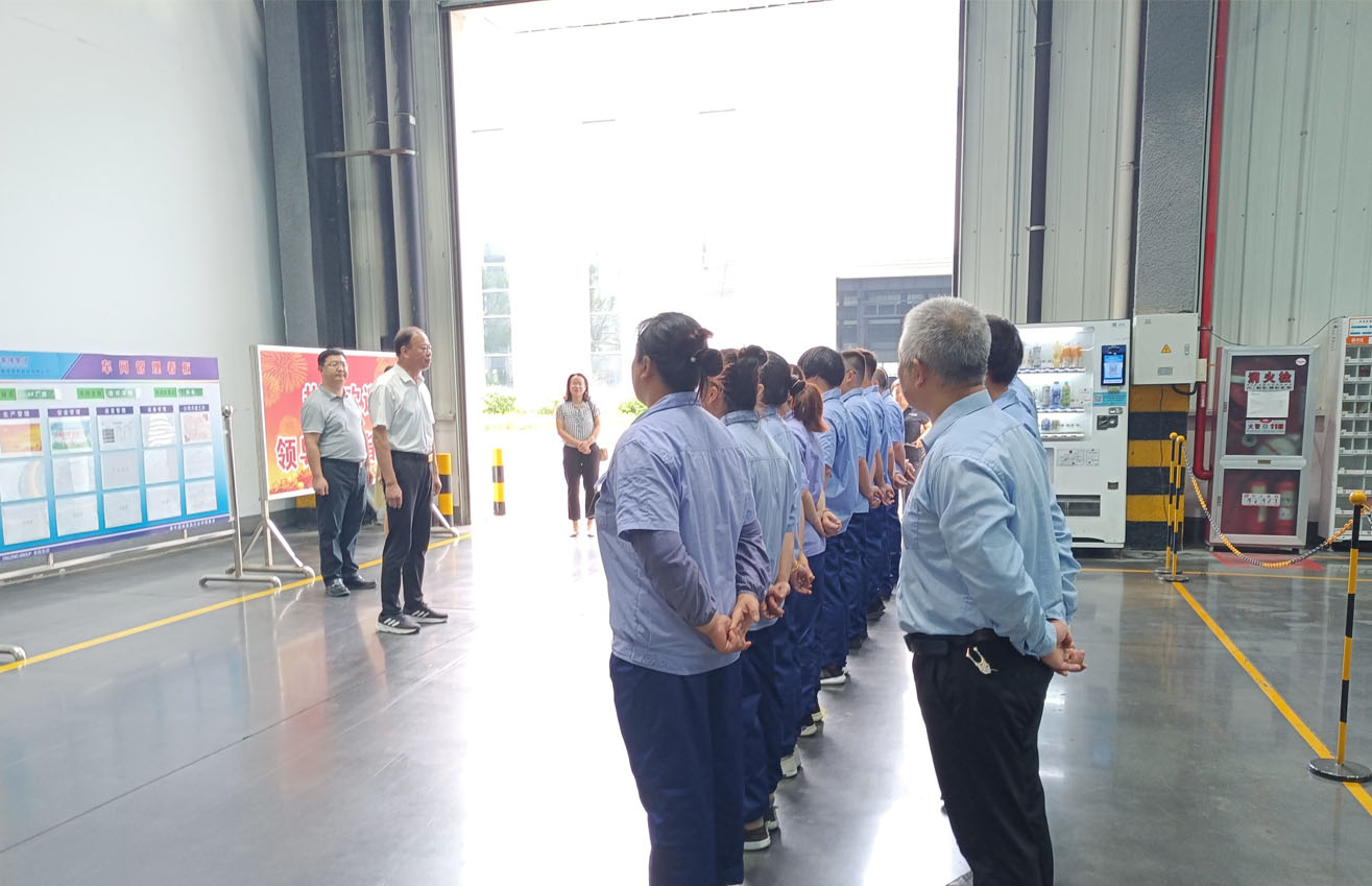 江蘇泰隆減速機（集團）股份有限公司