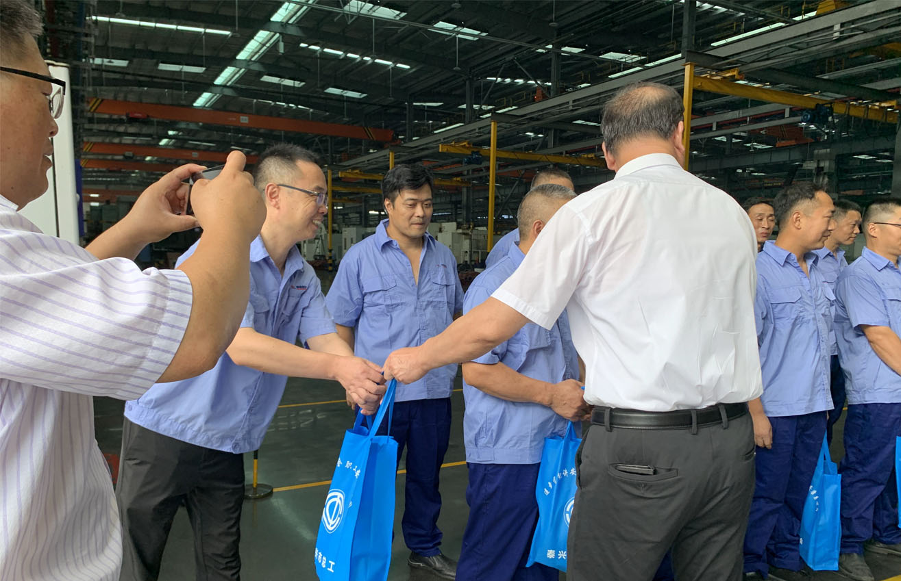 江蘇泰隆減速機（集團）股份有限公司