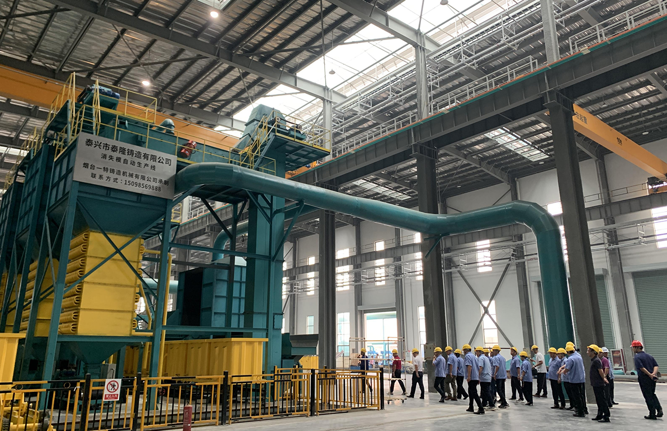 江蘇泰隆減速機（集團）股份有限公司