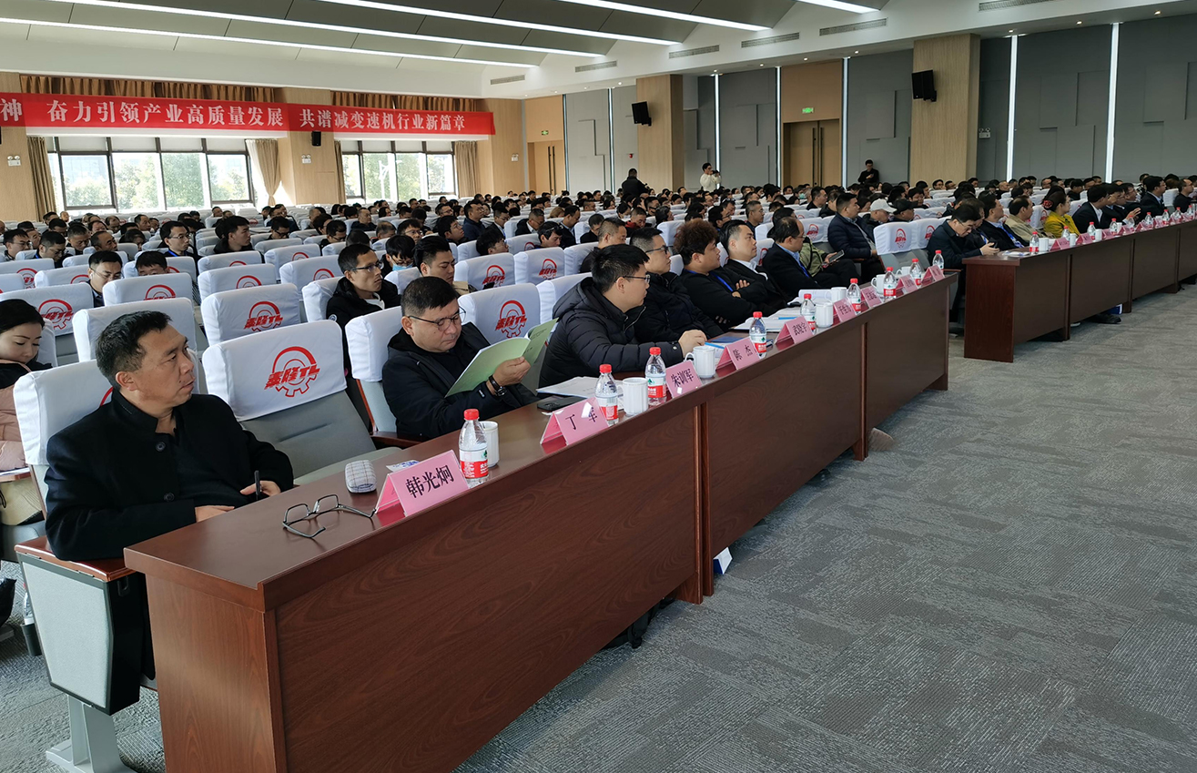 江蘇泰隆減速機(jī)（集團(tuán)）股份有限公司