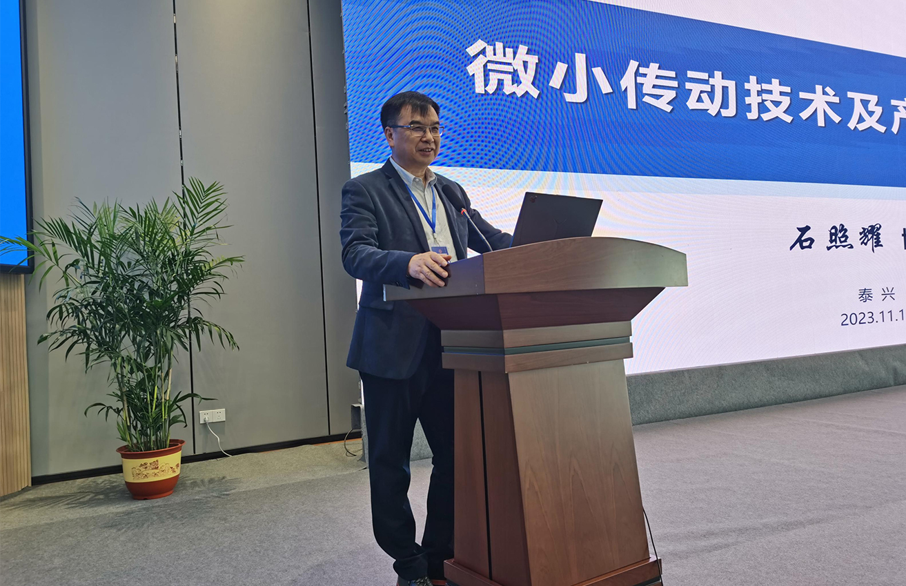 江蘇泰隆減速機(jī)（集團(tuán)）股份有限公司