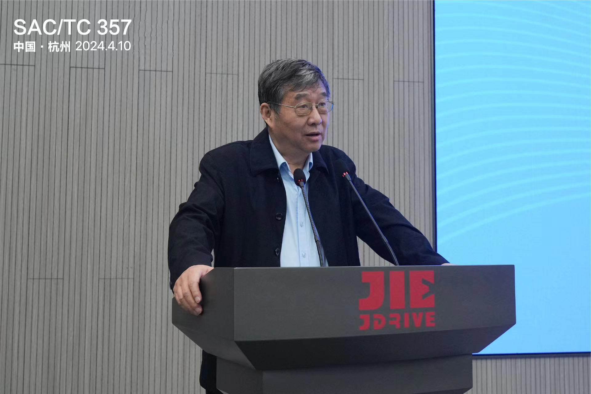 江蘇泰隆減速機(jī)（集團(tuán)）股份有限公司