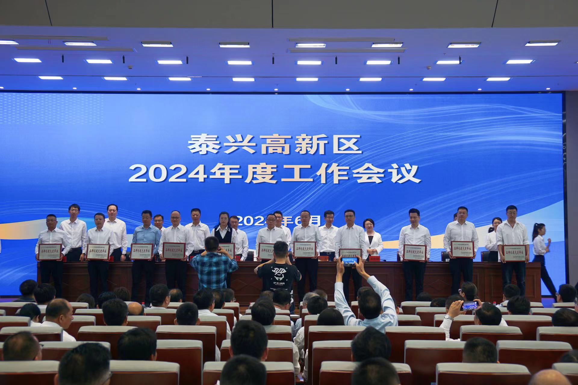 江蘇泰隆減速機（集團）股份有限公司