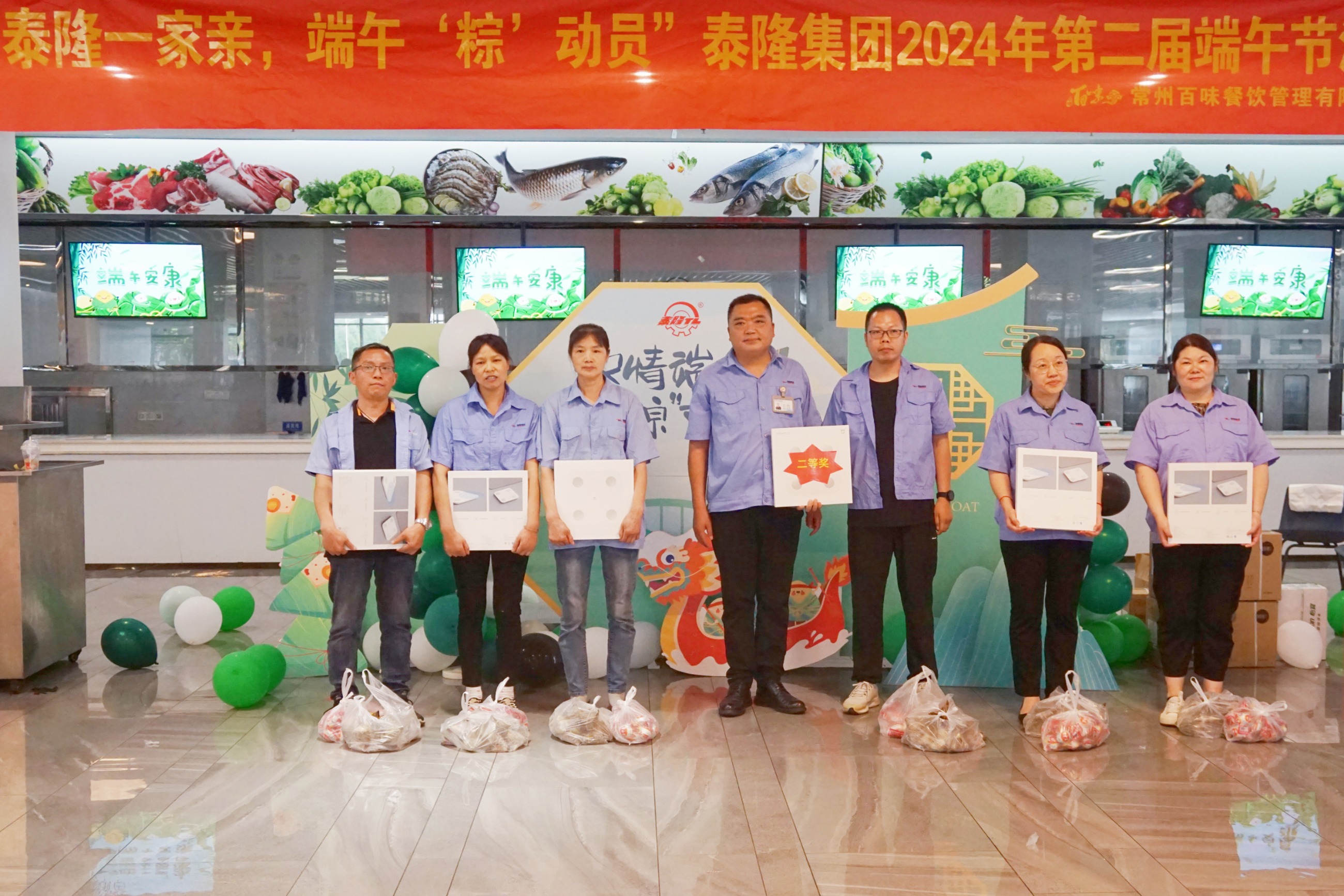 江蘇泰隆減速機(集團)股份有限公司 江蘇泰隆減速機(集團)股份有限公司