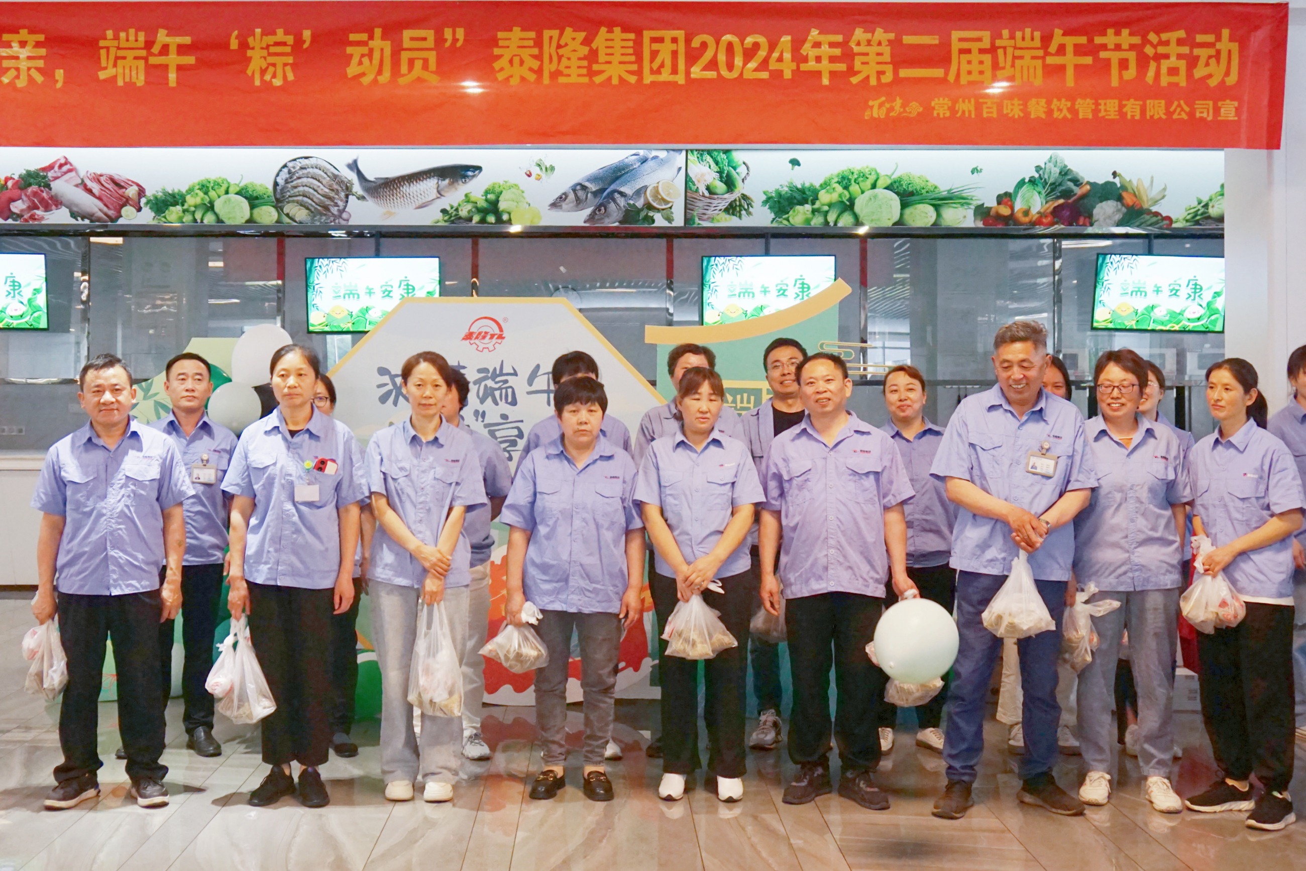 江蘇泰隆減速機(集團)股份有限公司 江蘇泰隆減速機(集團)股份有限公司