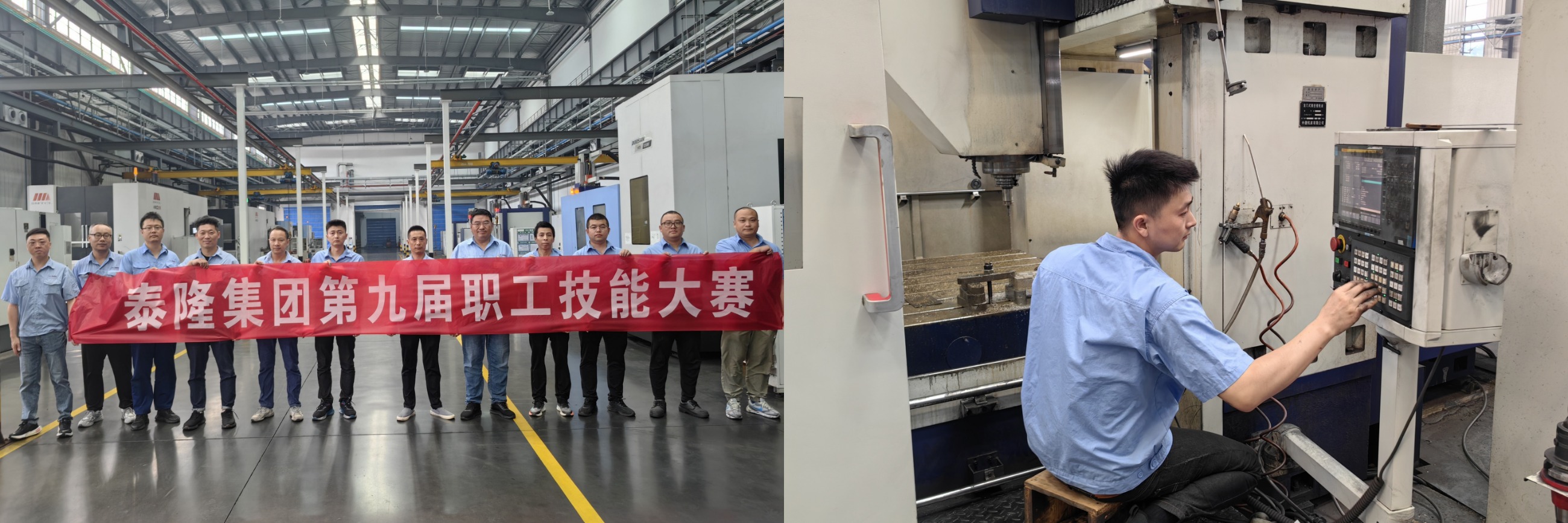 江蘇泰隆減速機(jī)(集團(tuán))股份有限公司 江蘇泰隆減速機(jī)(集團(tuán))股份有限公司