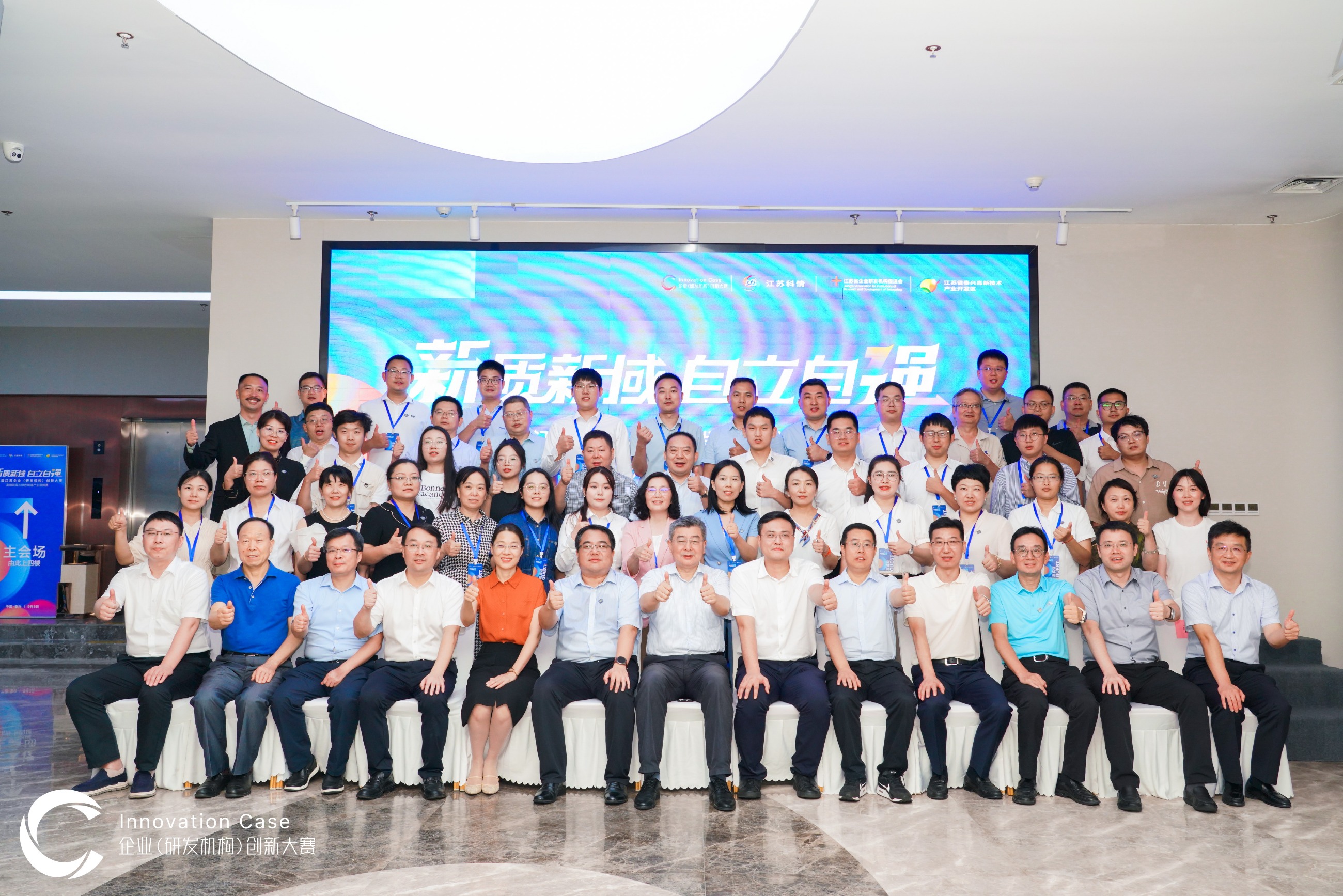 江蘇泰隆減速機(集團)股份有限公司 江蘇泰隆減速機(集團)股份有限公司