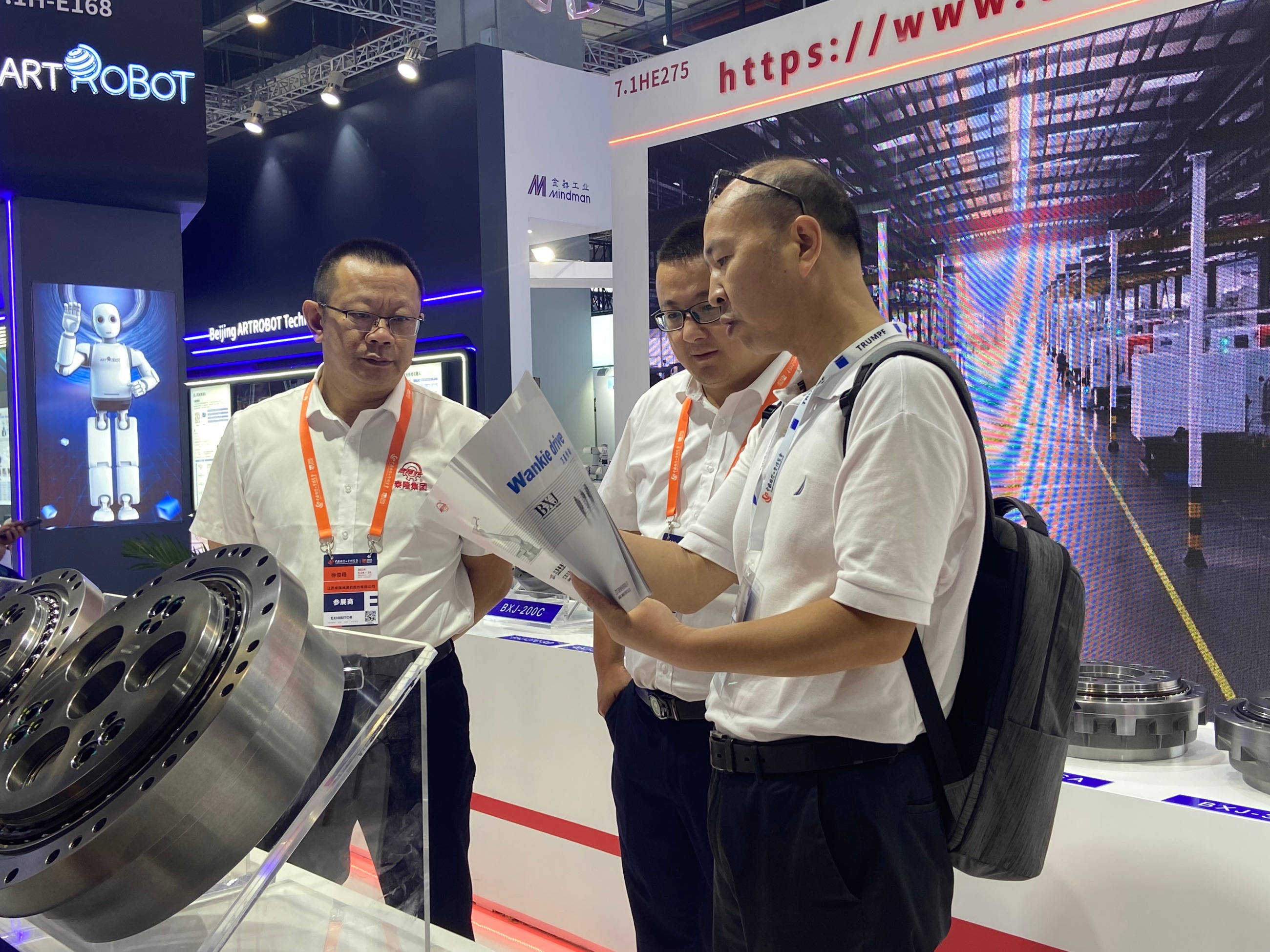 江蘇泰隆減速機(集團)股份有限公司 江蘇泰隆減速機(集團)股份有限公司