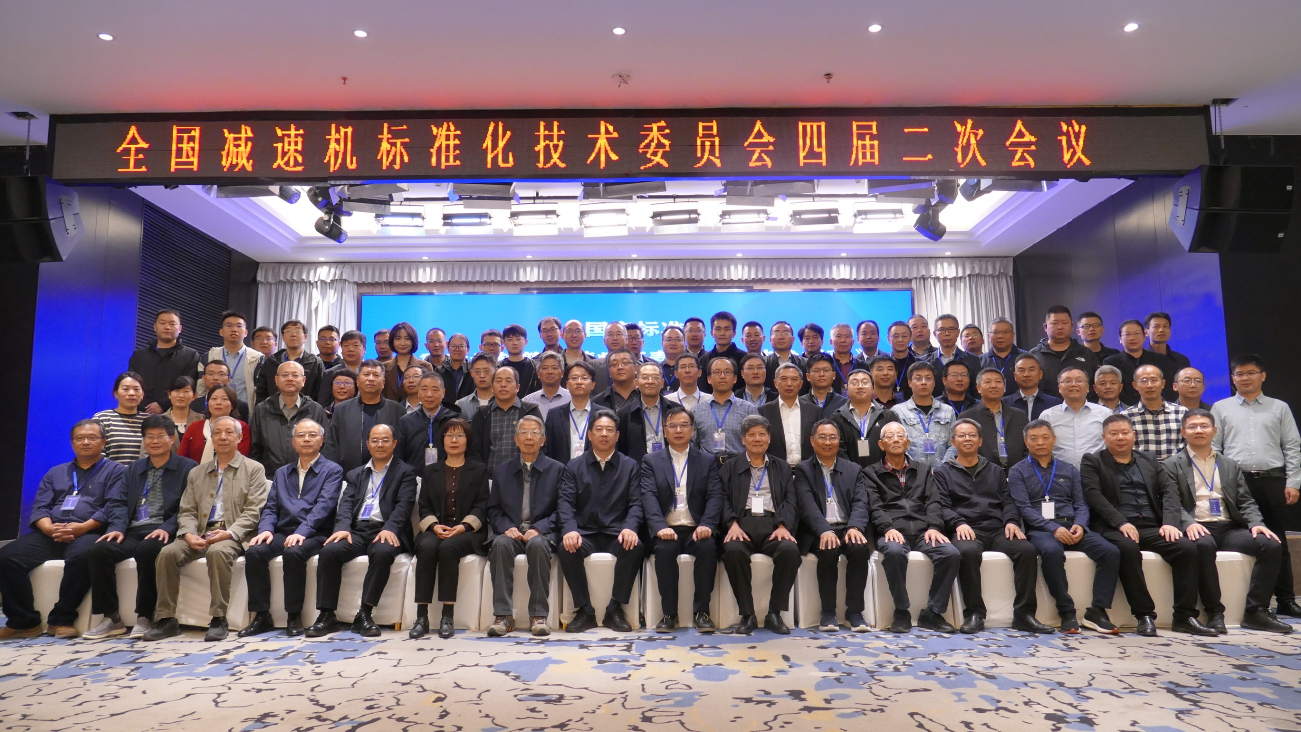 江蘇泰隆減速機(集團)股份有限公司 江蘇泰隆減速機(集團)股份有限公司