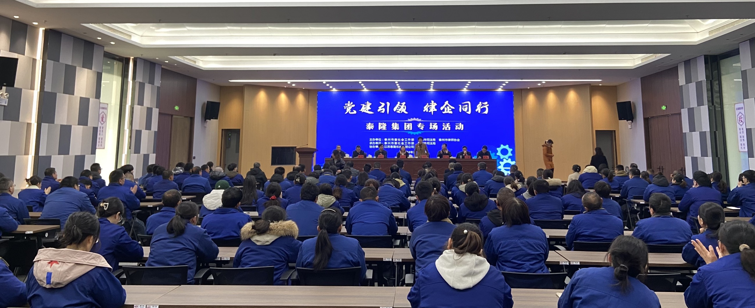 江蘇泰隆減速機(jī)(集團(tuán))股份有限公司 江蘇泰隆減速機(jī)(集團(tuán))股份有限公司