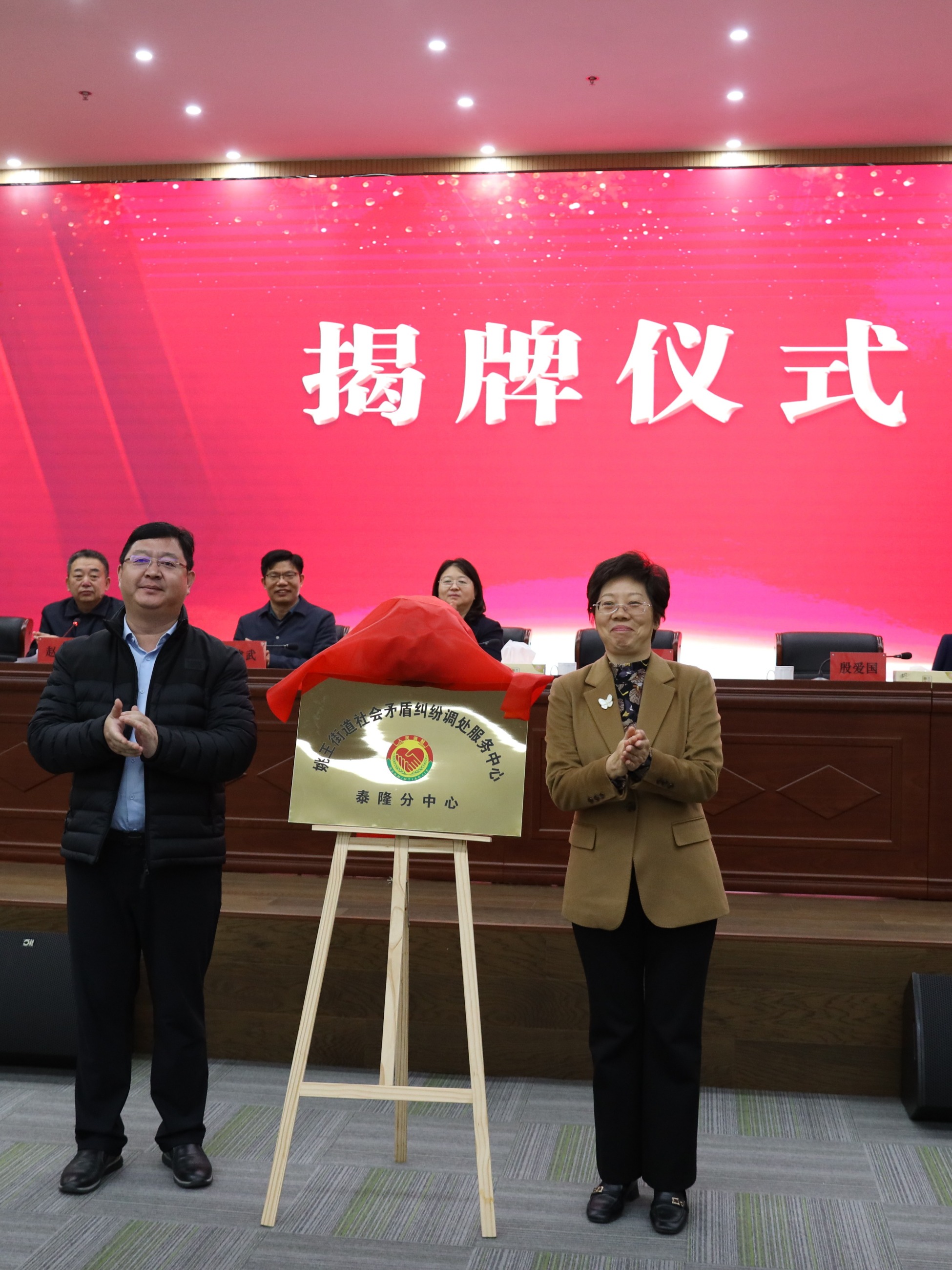 江蘇泰隆減速機(jī)(集團(tuán))股份有限公司 江蘇泰隆減速機(jī)(集團(tuán))股份有限公司