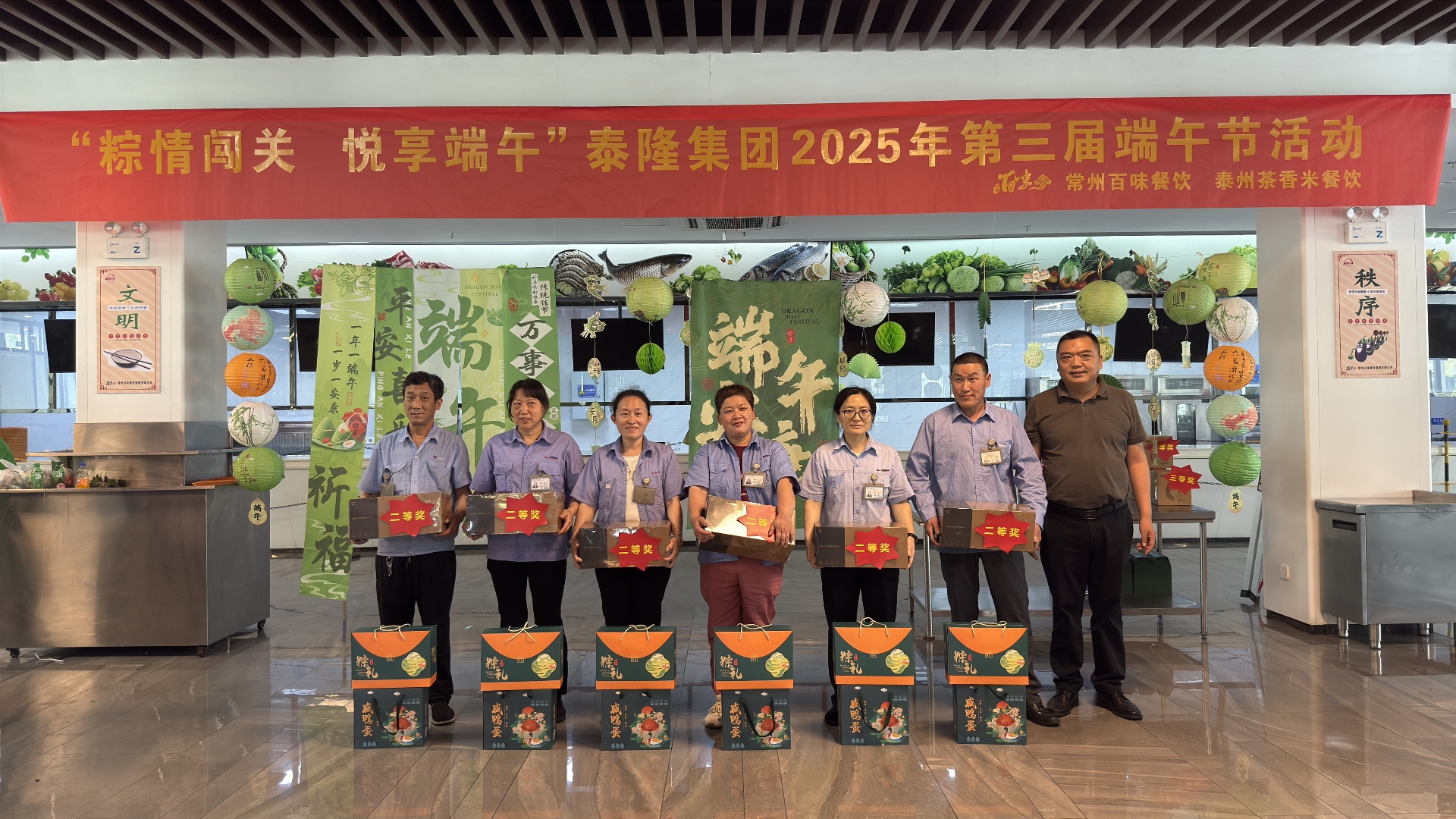 江蘇泰隆減速機(集團)股份有限公司 江蘇泰隆減速機(集團)股份有限公司