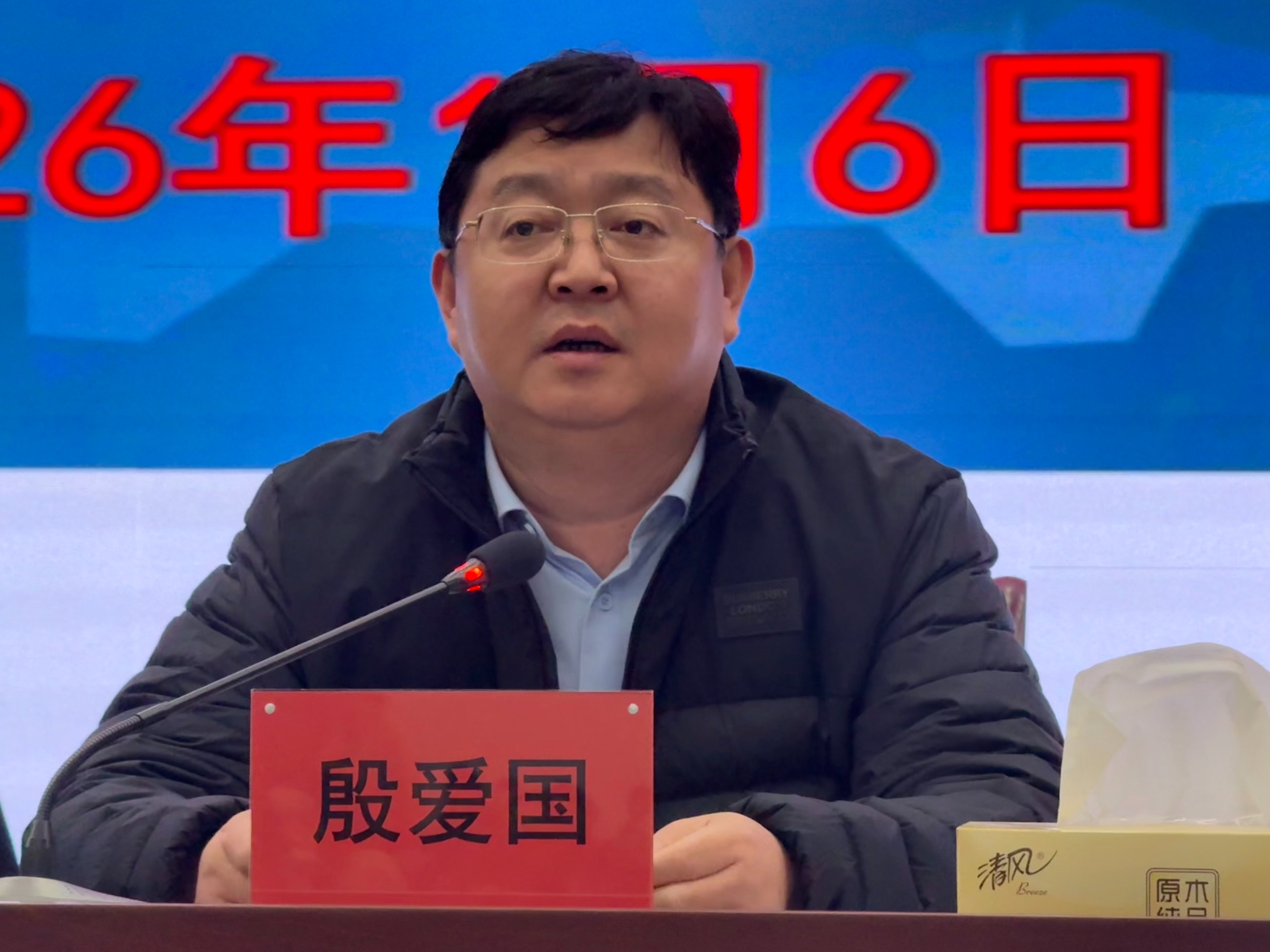 江蘇泰隆減速機(集團)股份有限公司 江蘇泰隆減速機(集團)股份有限公司