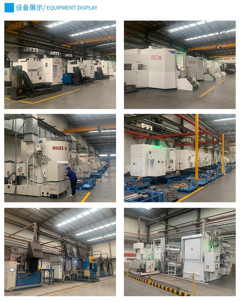 江蘇泰隆減速機(jī)(集團(tuán))股份有限公司 江蘇泰隆減速機(jī)(集團(tuán))股份有限公司