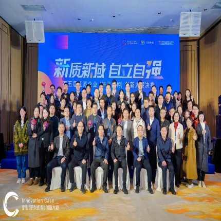 泰隆集團榮獲第五屆江蘇企業(yè)（研發(fā)機構）創(chuàng)新大賽決賽二等獎